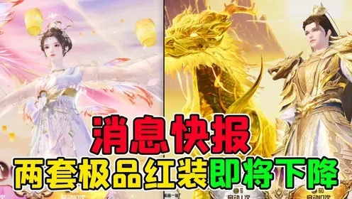 和平精英红牛直装使用技巧与性能优化