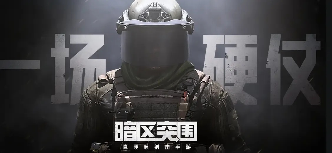 和平精英电脑版透视挂检测方法及防范指南  和平 精英 电脑 版透 视挂 检测 方法 及防 第1张