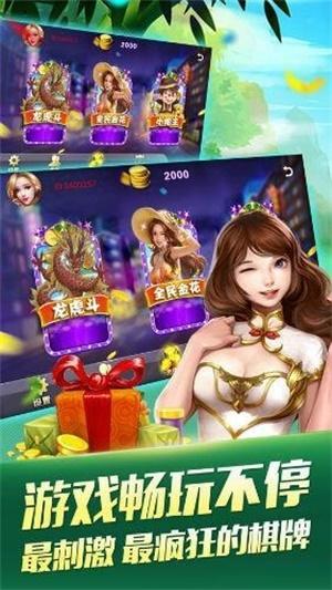 透视看牌器免费版游戏反作弊工具下载教程 透视 看牌 器免 费版 游戏 反作 弊工 具下 第1张 透视看牌器免费版游戏反作弊工具下载教程 透视 看牌 器免 费版 游戏 反作 弊工 具下 第1张
