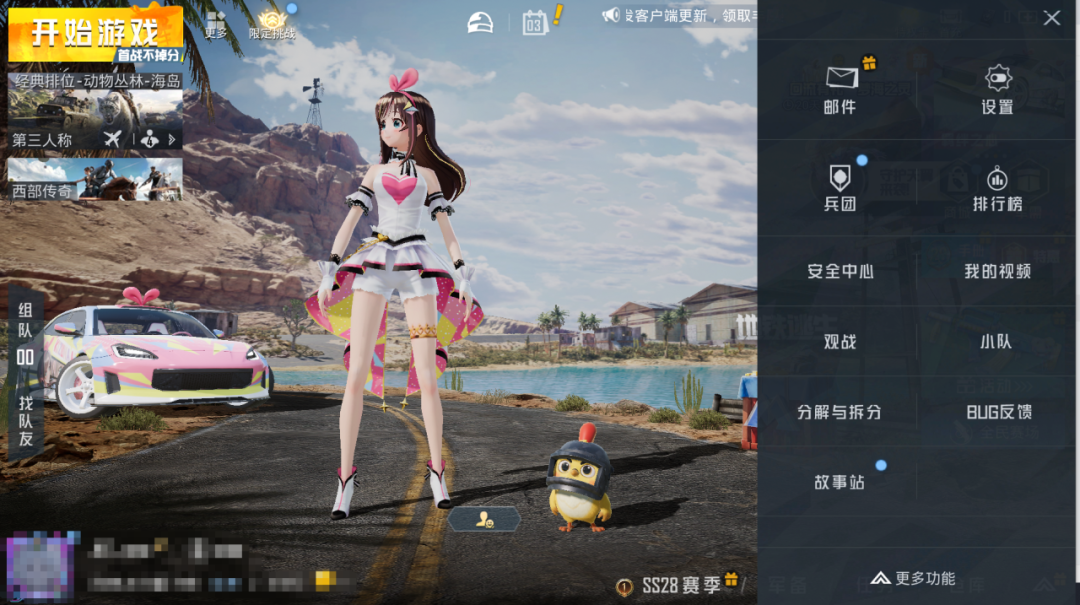 和平精英模拟器透视功能评测与应用指南