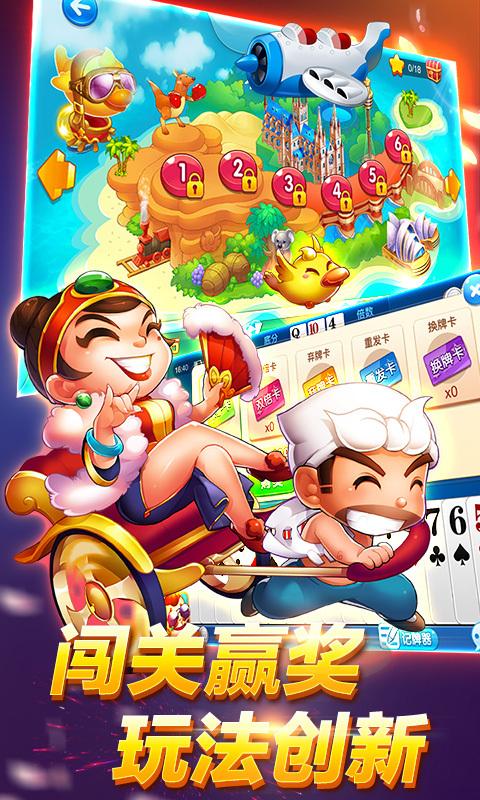 欢乐斗地主辅助器功能解析与使用技巧