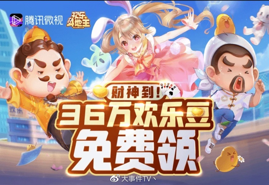 欢乐斗地主脚本推荐及免费下载指南