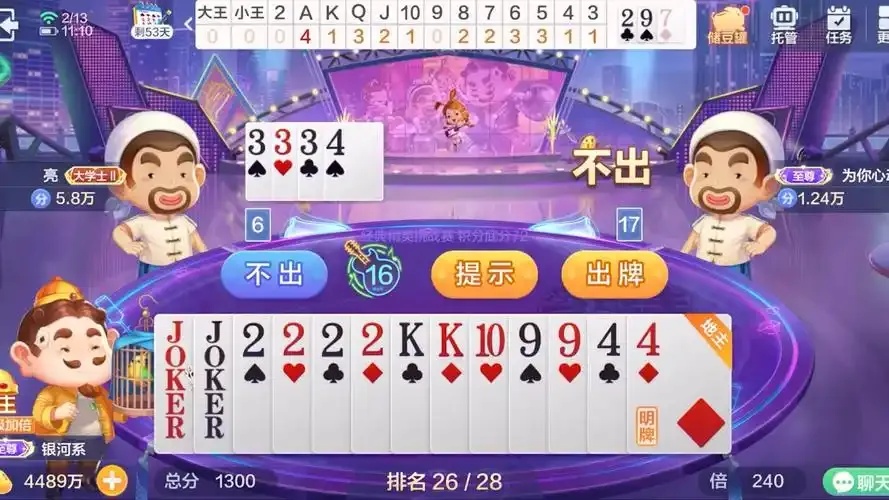 微信欢乐斗地主脚本高效自动化与安全可靠教程