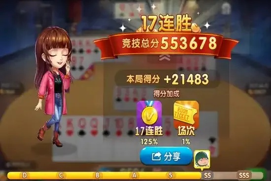 欢乐斗地主卡神多少钱获取
