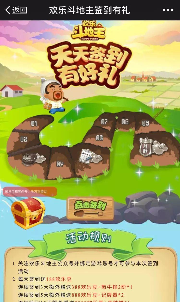 欢乐豆卡盟战力卡推荐官方可靠渠道