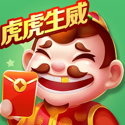 欢乐斗地主苹果安卓是否互通