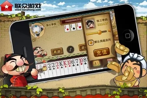 欢乐斗地主苹果手机版下载攻略 欢乐 斗地 主苹 果手 机版 下载 攻略 第1张 欢乐斗地主苹果手机版下载攻略 欢乐 斗地 主苹 果手 机版 下载 攻略 第1张
