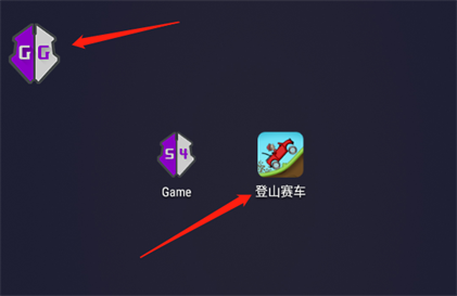 gg修改器斗地主透视功能使用教程 gg 修改 器斗 地主 透视 功能 使用 教程 第1张 gg修改器斗地主透视功能使用教程 gg 修改 器斗 地主 透视 功能 使用 教程 第1张