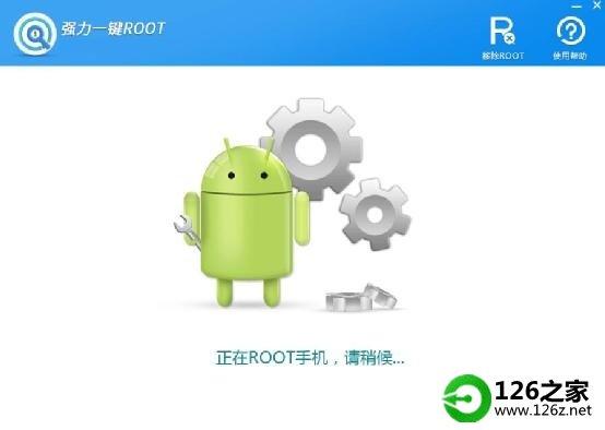 root权限管理使用指南与安全风险解析