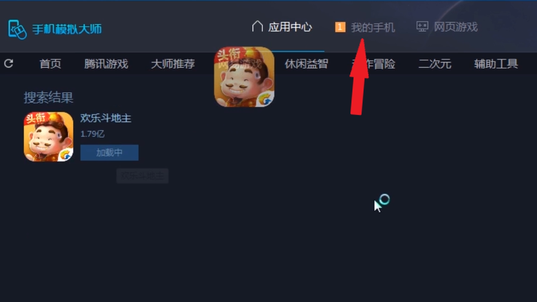 欢乐斗地主破解版内置菜单功能全解析