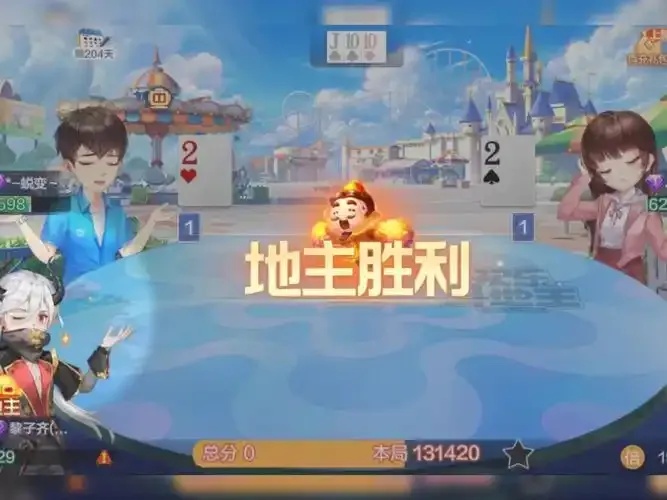 欢乐斗地主破解版无限金币无限钻石内购版