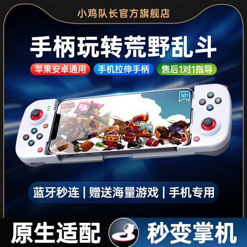 荒野乱斗辅助器使用指南与优化攻略