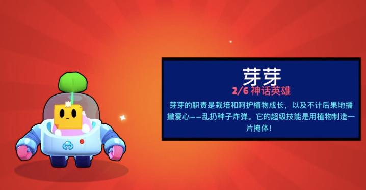 荒野乱斗科技辅助技巧高效工具与胜利策略  荒野 乱斗 科技 辅助 技巧 高效 工具 与胜 第1张