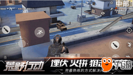 荒野行动辅助MOD下载指南及安全注意事项