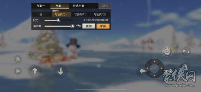 荒野行动直装版内置修改器功能解析