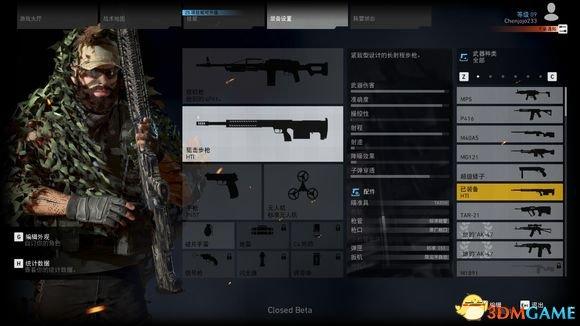 幽灵行动荒野沙漠科技HTI获取方法与技巧