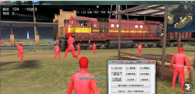 荒野行动辅助脚本下载免费教程