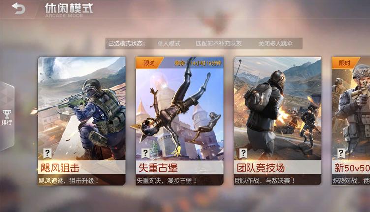 荒野行动辅助卡盟网