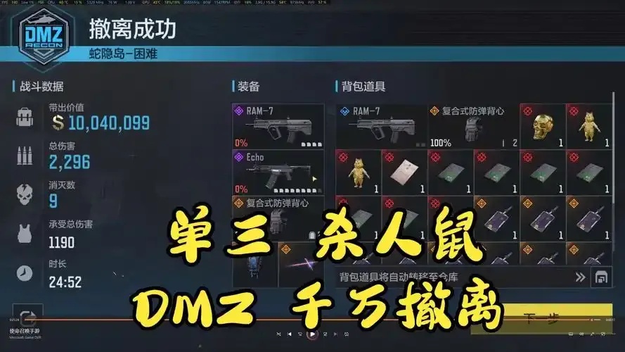 警惕！荒野行动外挂辅助网站风险及防范指南
