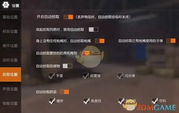 荒野行动作弊版使用教程及封号风险解析