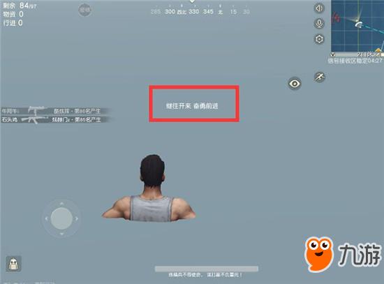 荒野行动脚本辅助技巧与安全使用指南