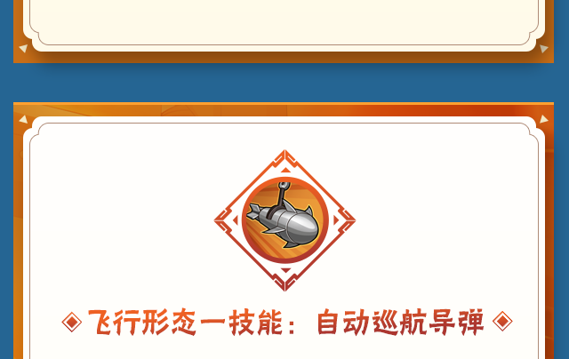 火影忍者科技融合创新与应用趋势