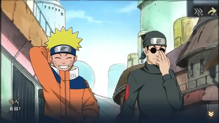 火影忍者科技创新中心 火影 忍者 科技 创新 中心 第1张 火影忍者科技创新中心 火影 忍者 科技 创新 中心 第1张