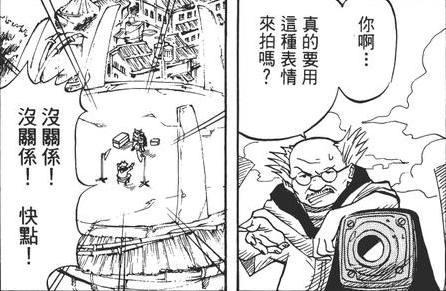 火影忍者里的科技水平  火影 忍者 里的 科技 水平 第1张