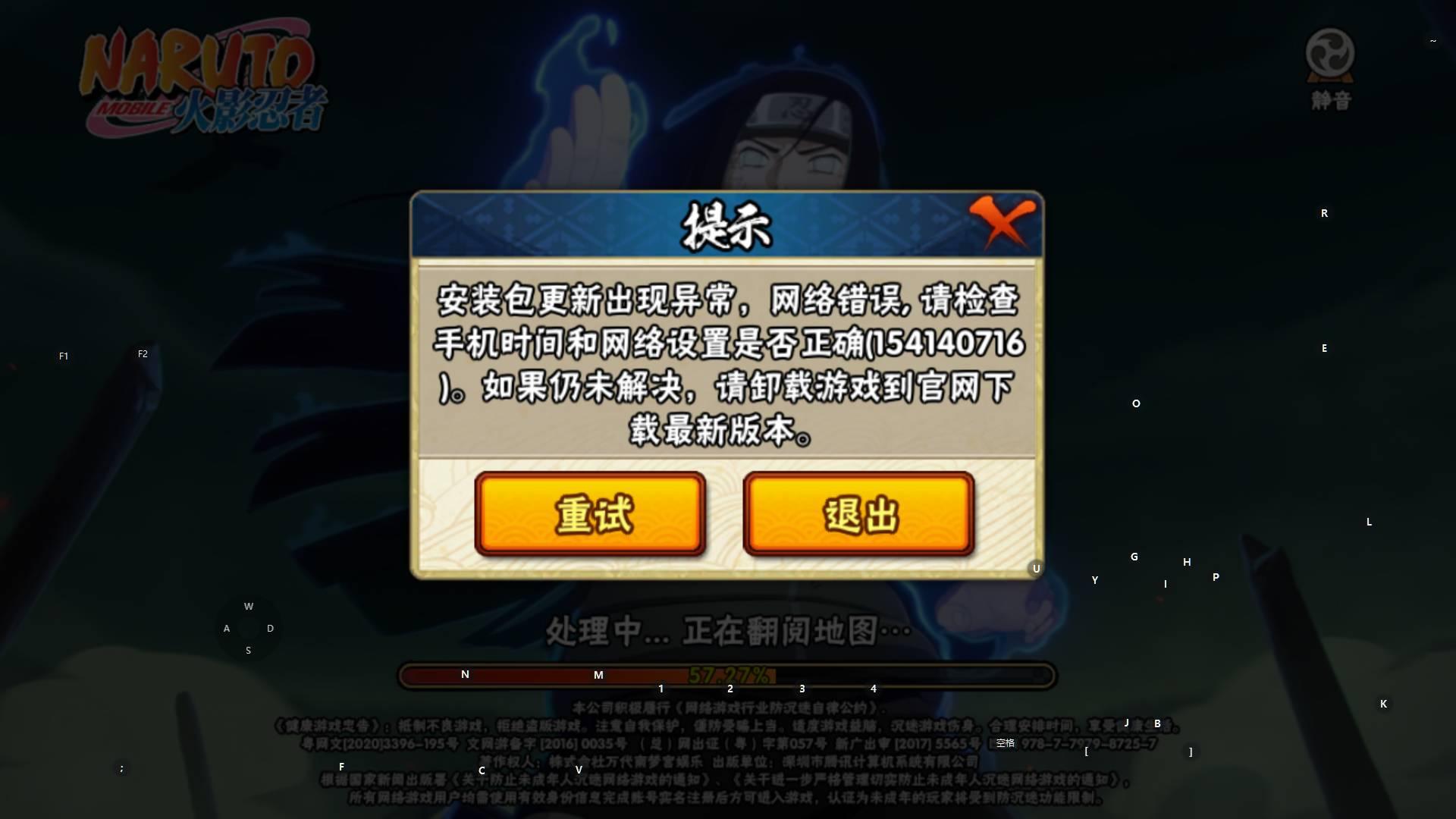 火影忍者辅助器破解版最新安全下载指南 火影 忍者 辅助 器破 解版 最新 安全 下载 第1张 火影忍者辅助器破解版最新安全下载指南 火影 忍者 辅助 器破 解版 最新 安全 下载 第1张
