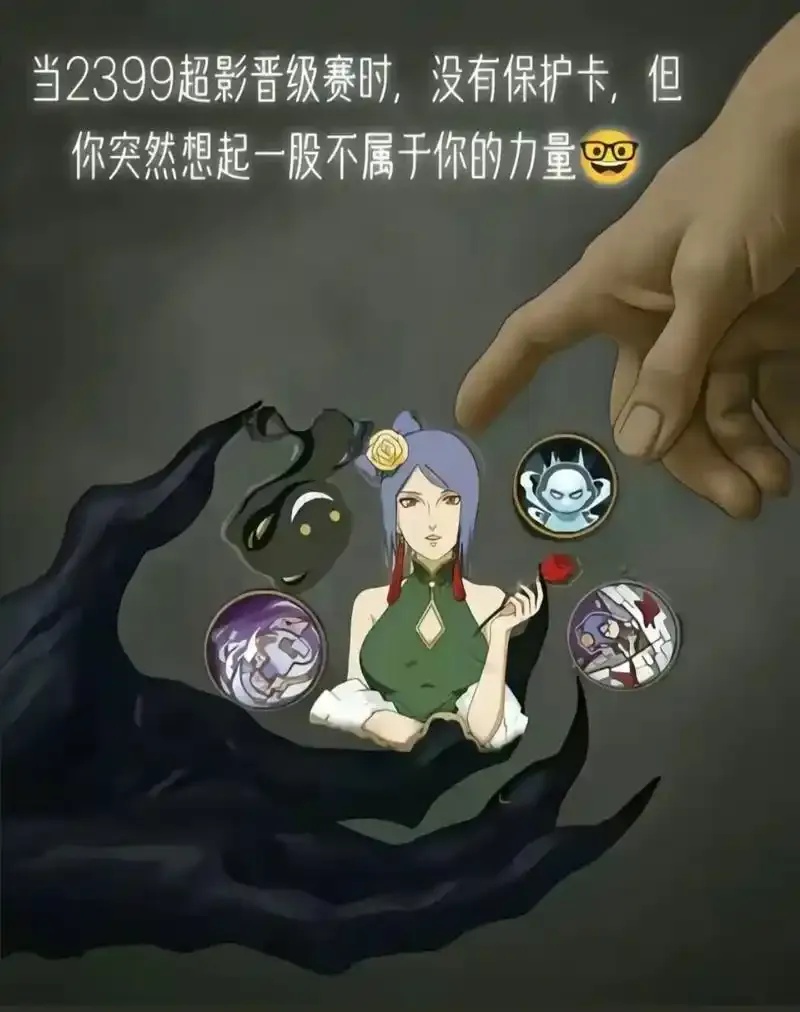 小南实力影级？客观评测与事实解析