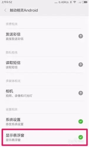 火影忍者脚本辅助高效工具箱