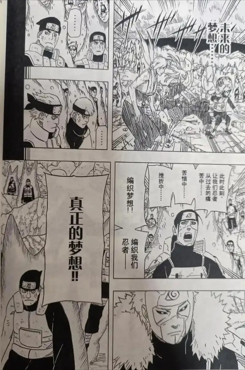 火影忍者脚本高清下载与分镜指南