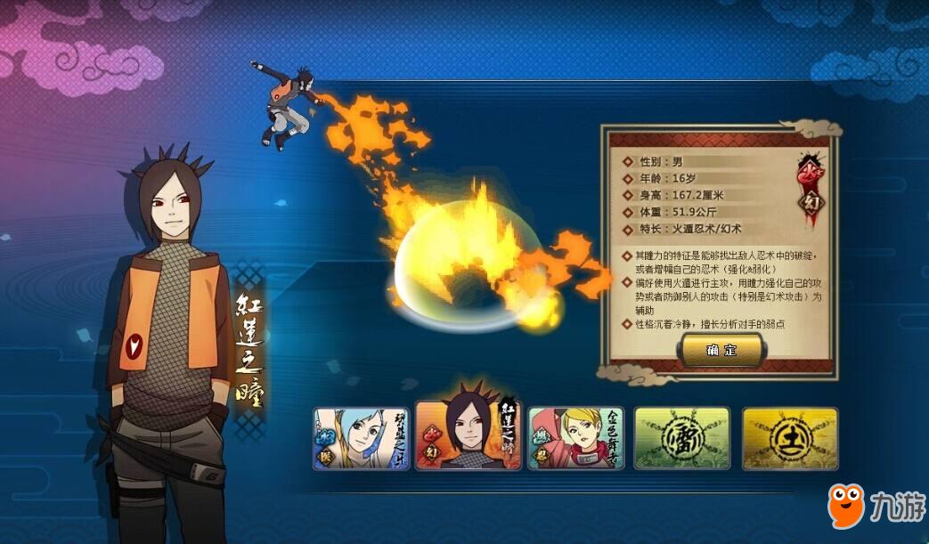 火影忍者OL手游公益服下载及福利攻略