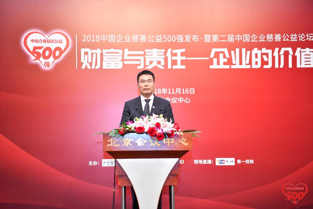企业公益事迹创新实践助力社会责任彰显担当