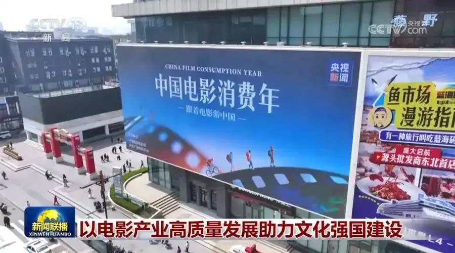 公益电影今后发展方向研究及趋势探析 公益 电影 今后 发展 方向 研究 及趋 势探 第1张 公益电影今后发展方向研究及趋势探析 公益 电影 今后 发展 方向 研究 及趋 势探 第1张