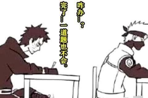带土卡卡西CP同人本漫画创作指南  带土 卡卡 西C P同 人本 漫画 创作 指南 第1张