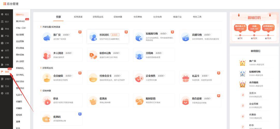 火影忍者卡盟24小时自助下单平台评测