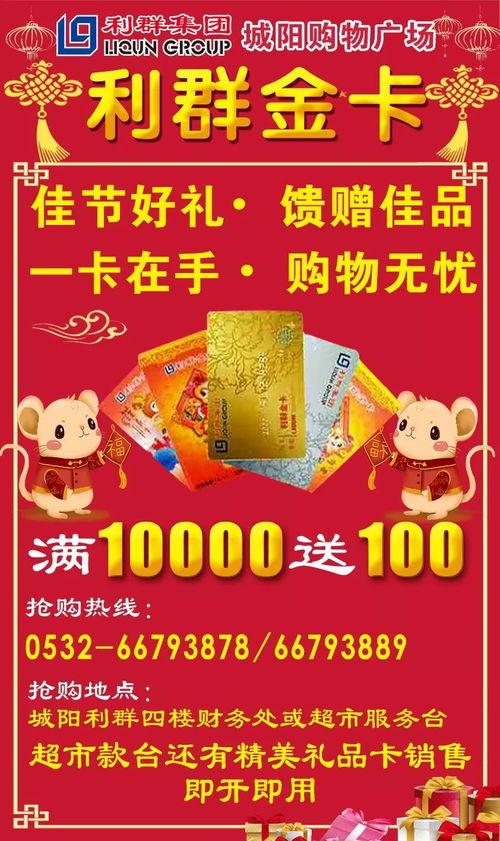 利群发卡网申请流程及费用明细
