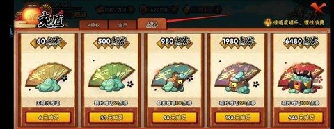 火影忍者iOS充值攻略及避坑指南