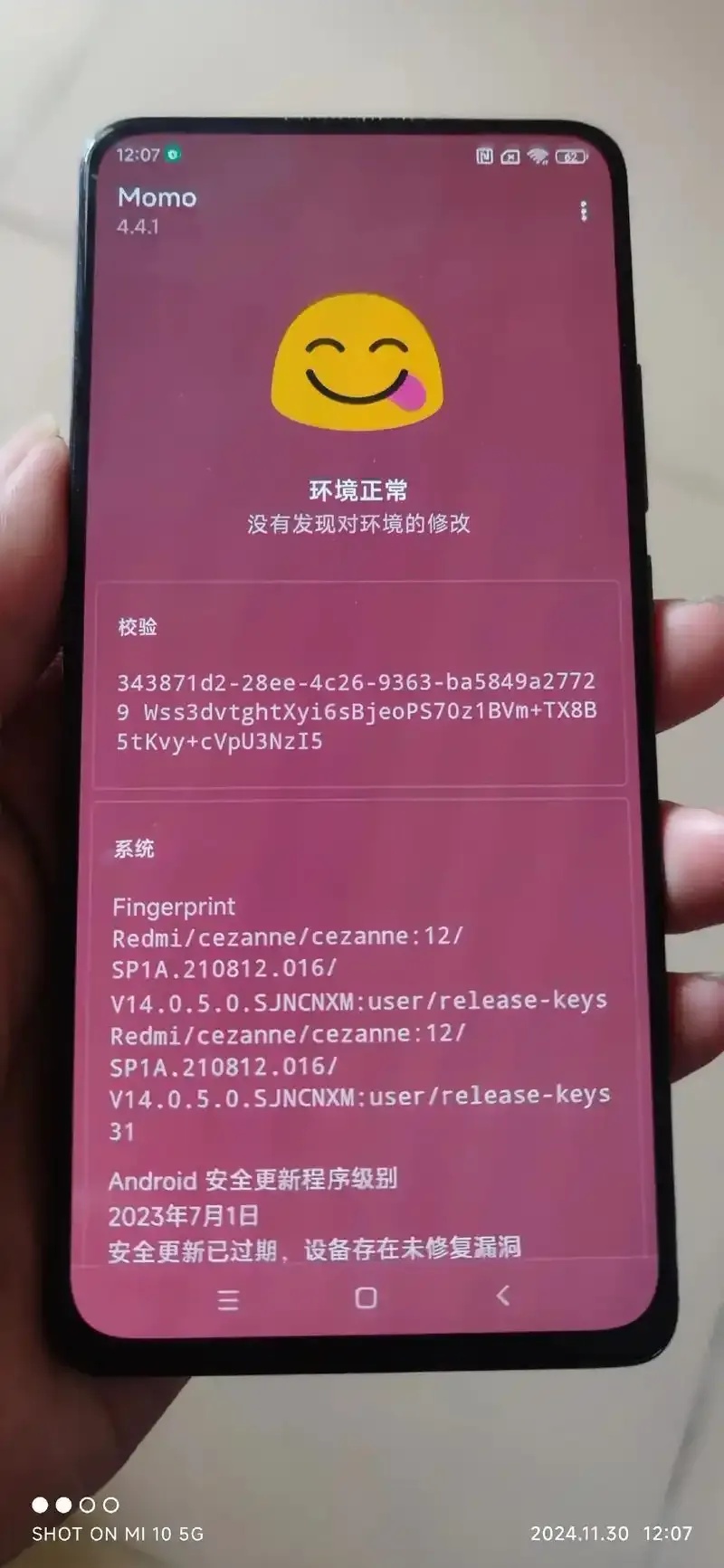 Root流量监控与安全优化指南