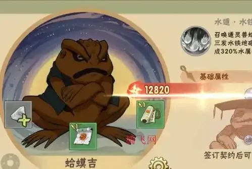 超级怪手火影破解版下载教程及安全检测指南 超级 怪手 火影 破解 版下 载教 程及 安全 第1张 超级怪手火影破解版下载教程及安全检测指南 超级 怪手 火影 破解 版下 载教 程及 安全 第1张