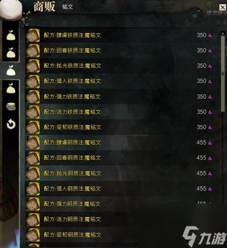 激战2辅助全功能指南与最新版本下载