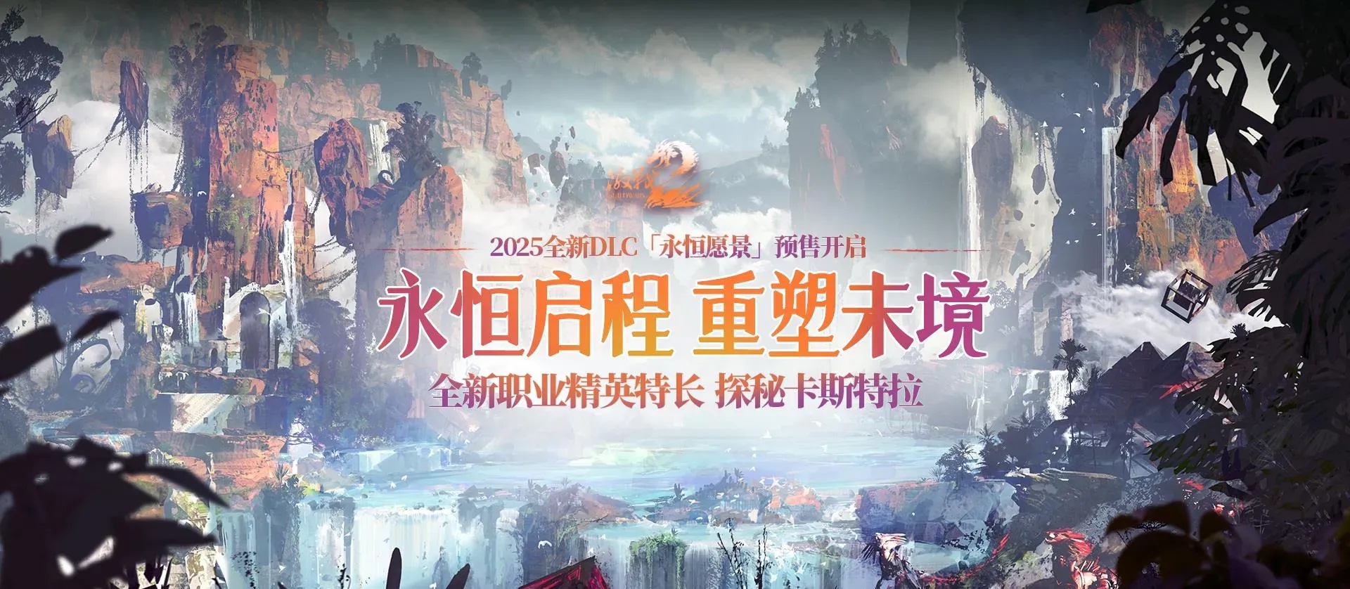 KXTrainer激战2深度评测与攻略指南