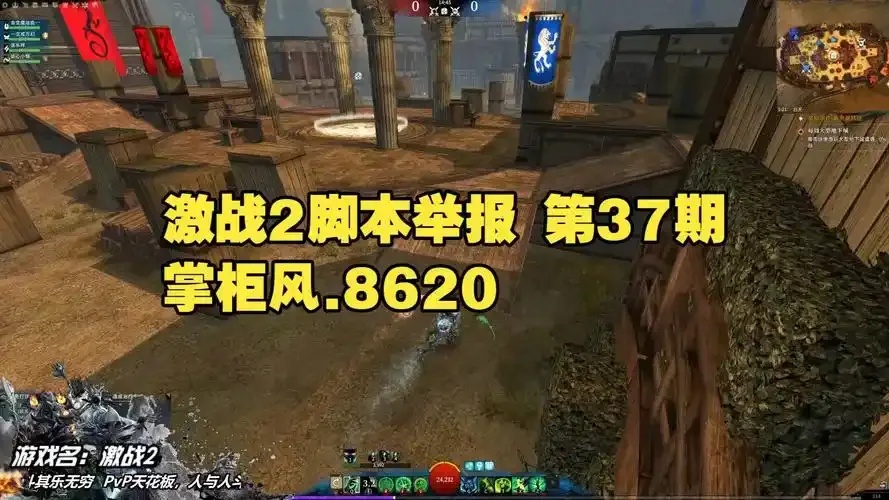 激战2脚本辅助使用技巧与安全指南