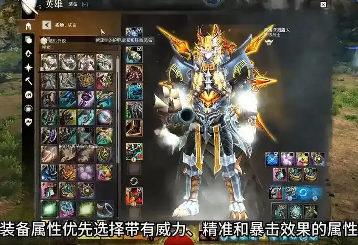 激战2辅助职业对比分析哪个更强