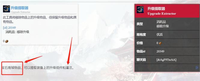 激战2辅助哪里买安全可靠平台推荐