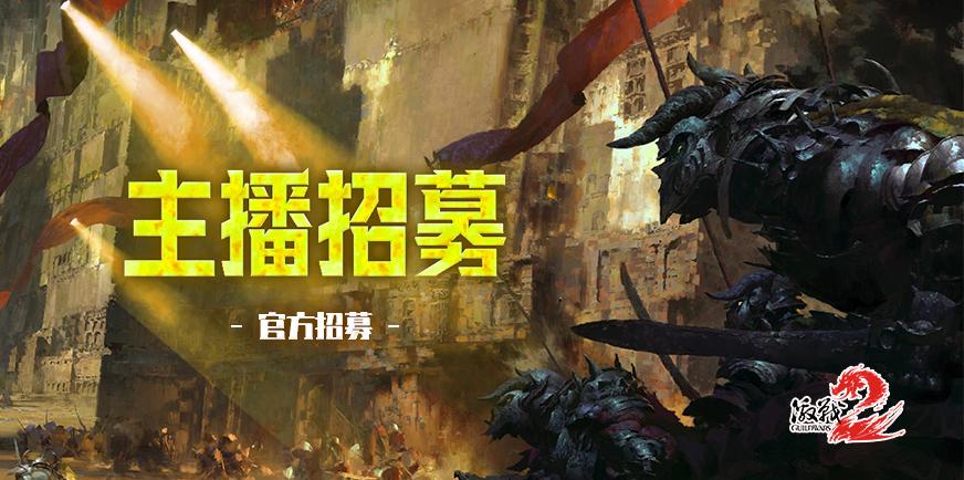 激战2外网服务器状态与联机攻略