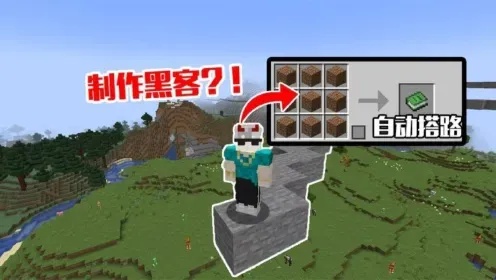 我的世界1.20外挂安装教程步骤详解