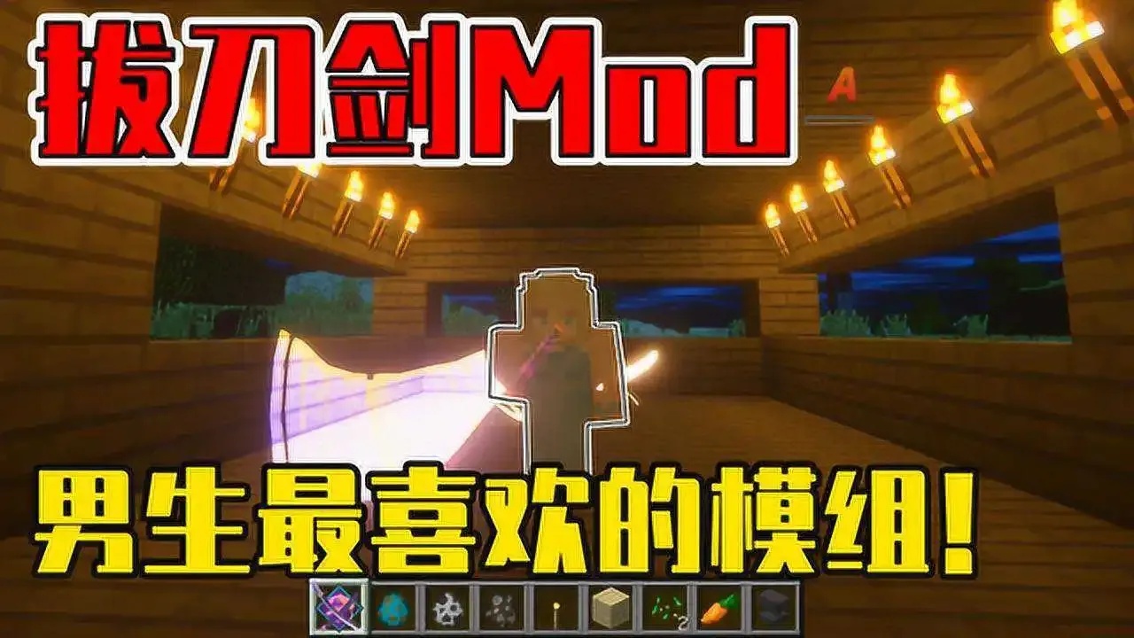 我的世界科技外挂使用教程及下载指南