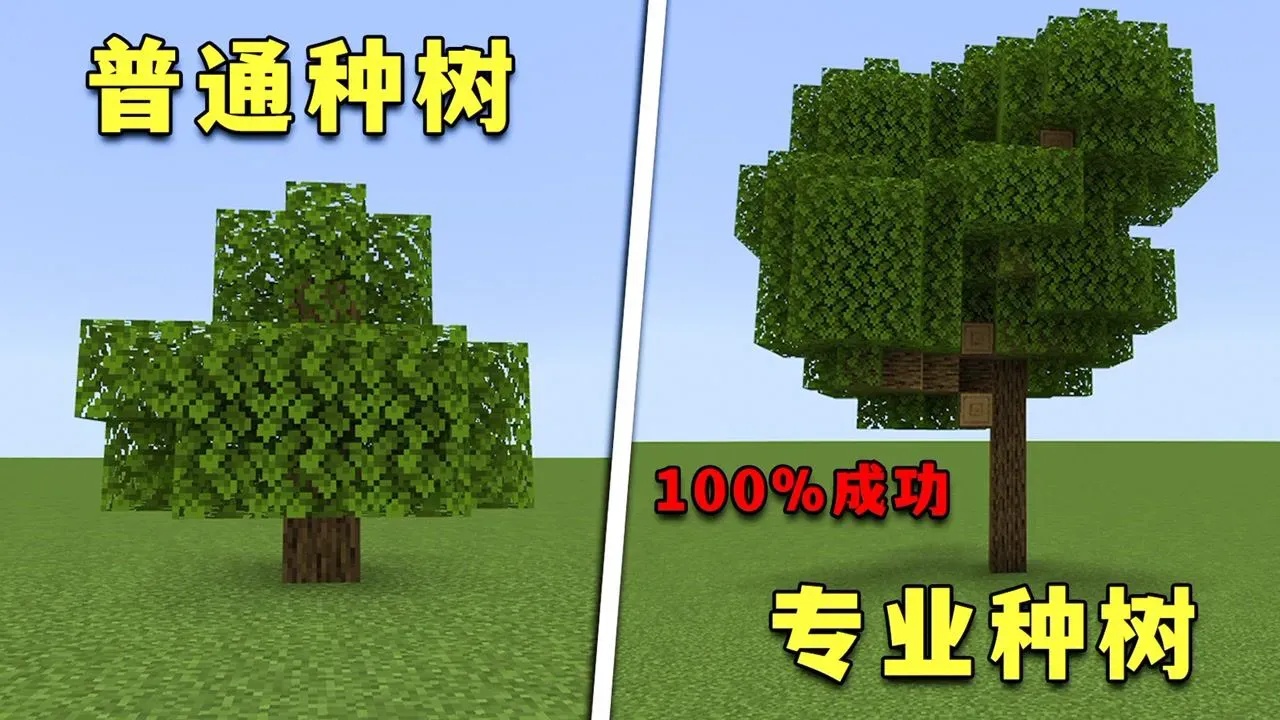 我的世界科技树搭建升级与玩法攻略